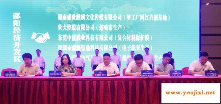 邵阳签约17个重点产业项目，全力打造“中国特种玻璃谷”强链